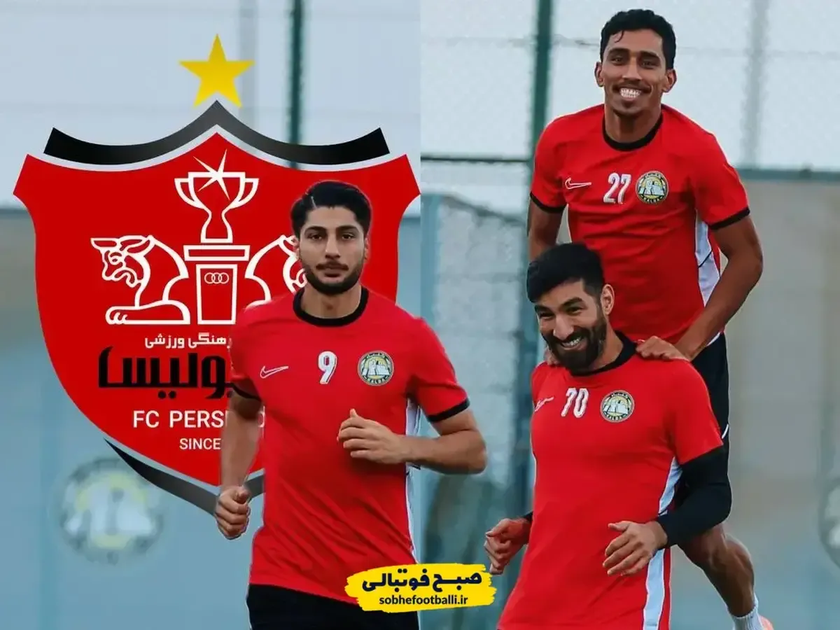 دو بمب نقل و انتقالاتی پرسپولیس در آستنه انفجار!
