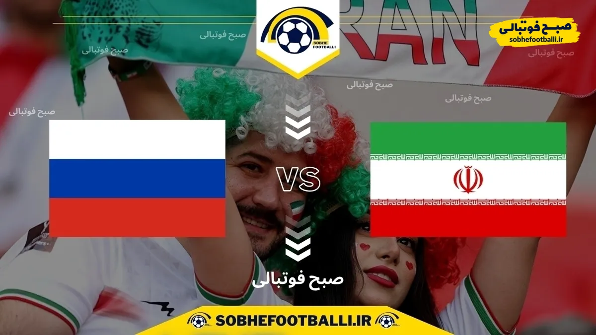 دلال&zwnj;ها وارد شدند! دخالت گسترده در بلیت&zwnj;فروشی بازی ایران و روسیه