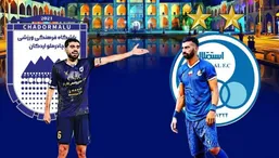 استقلال و چادرملو در زمین فاجعه&zwnj;ای تختی بازی می&zwnj;کنند!