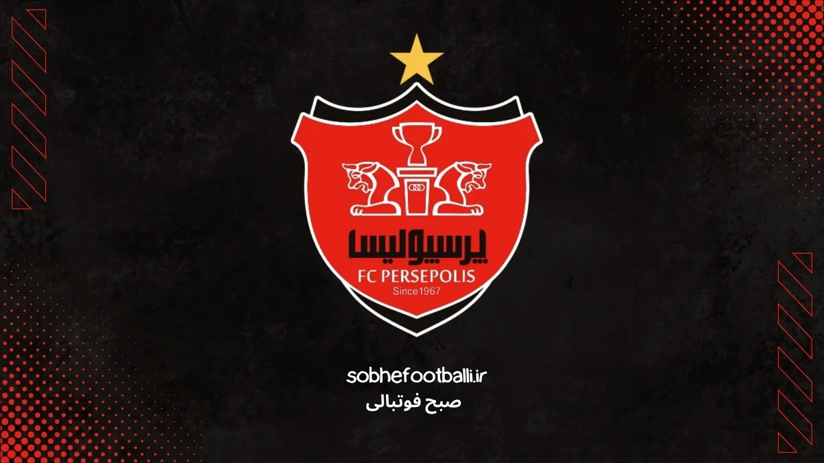 برنامه بازی فشرده پرسپولیس تا پایان آذر ماه؛ ۵ مسابقه حساس در انتظار سرخ&zwnj;ها