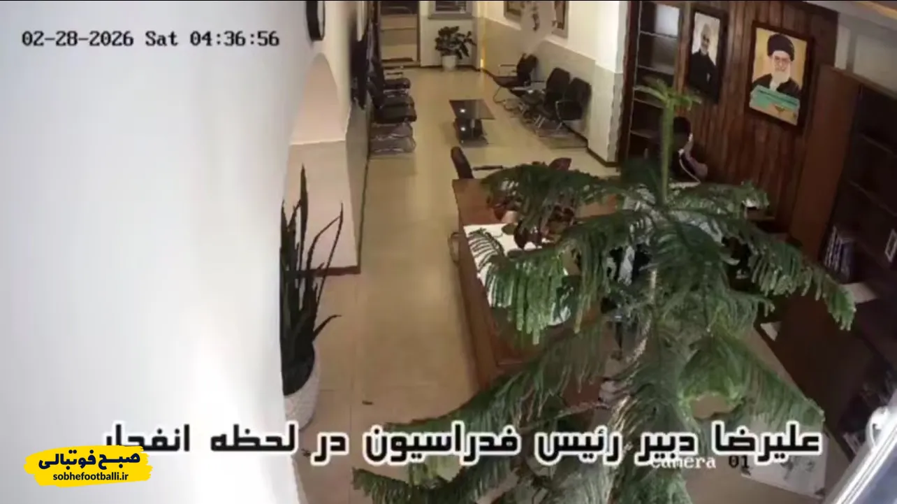 واکنش علیرضا دبیر به انفجار در فدراسیون