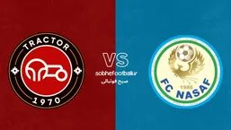 ترکیب احتمالی تراکتور مقابل نسف؛ تراکتور آماده طلسم شکنی!