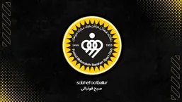 تعداد پنالتی های گرفته شده برای سپاهان در این فصل