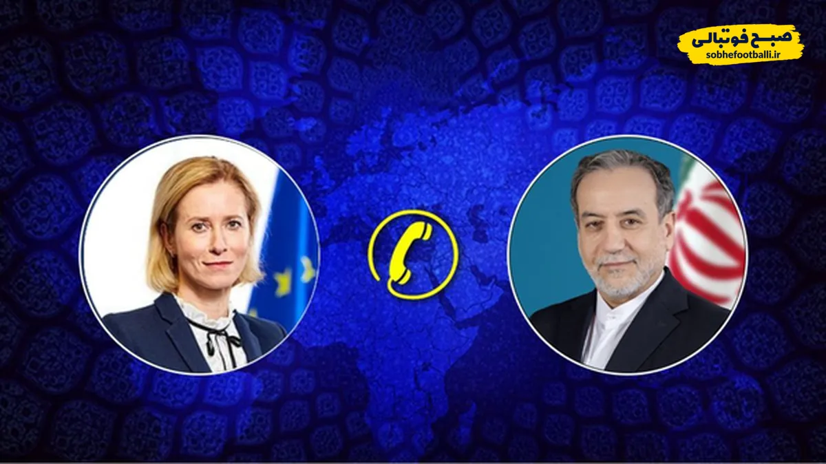 فوری:عراقچی پایان مذاکره با آمریکا را اعلام کرد