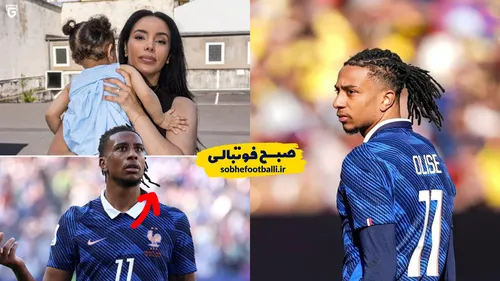اتهام تازه علیه مایکل اولیسه؛ اولیسه فرزند خود را قبول نکرد!