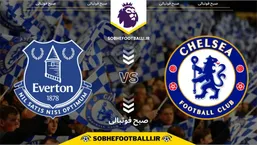 تاریخ و ساعت بازی چلسی و اورتون | هفته ۱۶ لیگ برتر انگلیس