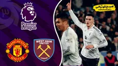 تصویر خبر خلاصه بازی وستهم ۱ - منچستریونایتد ۱