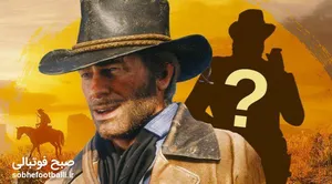 پیش&zwnj;بینی&zwnj;های خوش&zwnj;بینانه درباره تاریخ انتشار Red Dead Redemption ۳