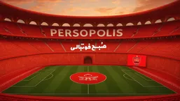 پرسپولیسی&zwnj;ها به ورزشگاه اختصاصی نزدیک شدند!