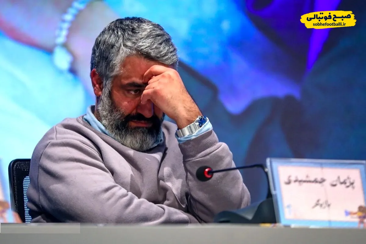 محاکمه پژمان جمشیدی 