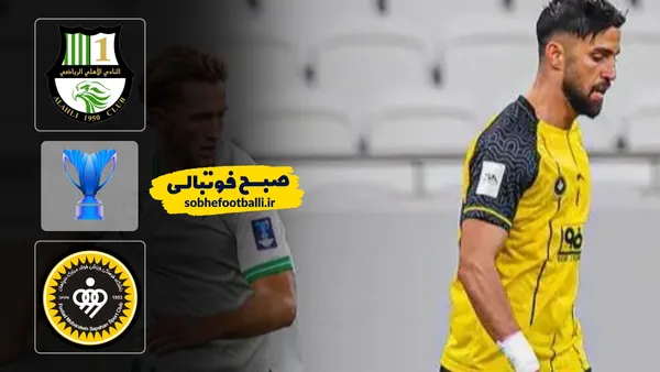 خلاصه بازی الاهلی ۱ (۳) - سپاهان ۰ (۲)؛ لیگ قهرمانان آسیا