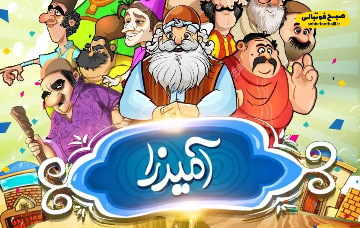 جواب کامل بازی آمیرزا (Amirza) از مرحله ۱ تا آخرین مرحله (آپدیت جدید ۱۴۰۴)