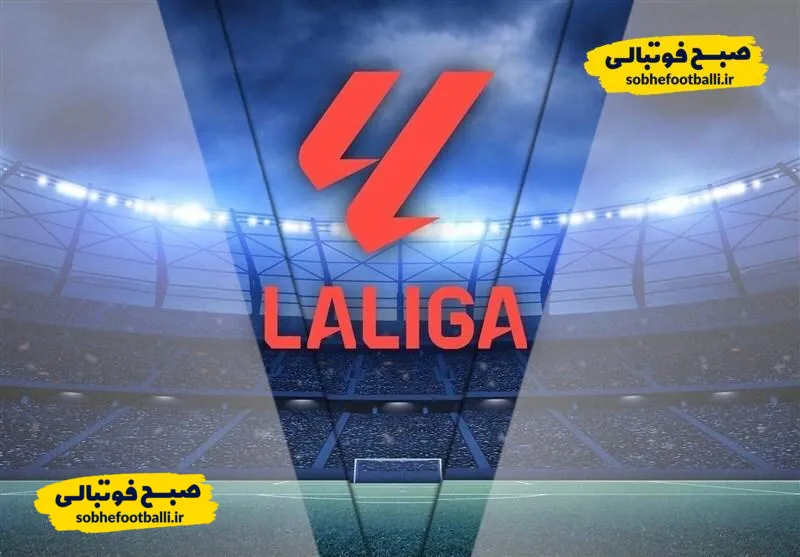 شکست بارسلونا در خانه سوسیداد 10 نفره