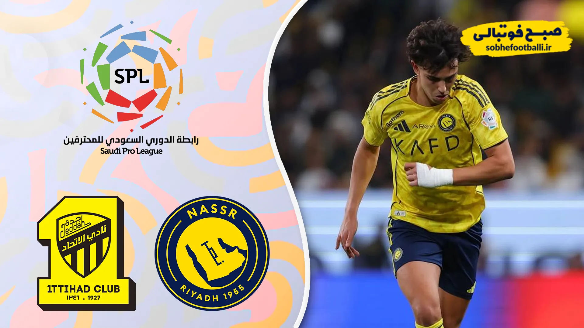 خلاصه بازی النصر ۲ - الاتحاد ۰