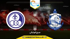 تصویر خبر تاریخ و ساعت بازی ملوان و استقلال خوزستان | هفته هشتم لیگ برتر ایران ۱۴۰۴/۱۴۰۵