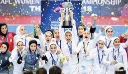 خاطره بازی AFC با قهرمانی تیم ملی فوتسال بانوان ایران در آسیا