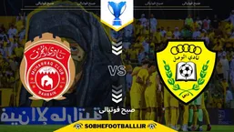 تاریخ و ساعت بازی الوصل و المحرق | لیگ قهرمانان آسیا۲ فصل ۲۰۲۵/۲۰۲۶