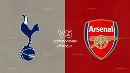 ترکیب احتمالی آرسنال و تاتنهام | لیگ برتر انگلیس