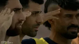 ویدئو؛ سلام نظامی ملی&zwnj;پوشان ایران پیش از نبرد با افغانستان در کافا!