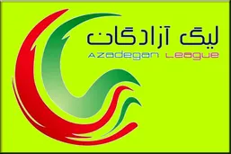 نتایج و جدول لیگ آزادگان بعد از پایان هفته دوازدهم