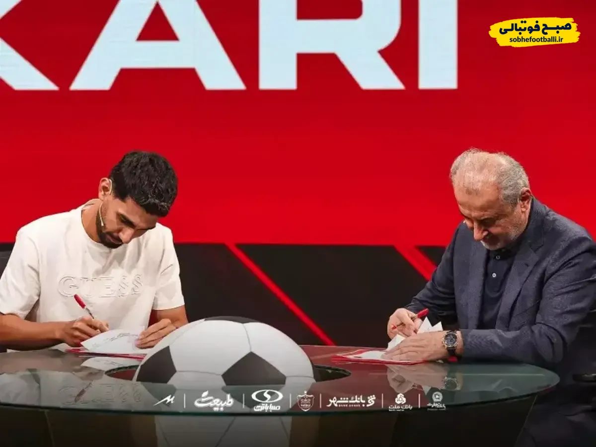 آینده سخت در انتظار خرید جدید پرسپولیس!