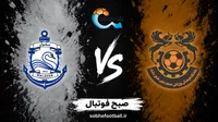 پیش‌بینی بازی مس شهر بابک و ملوان؛ میزبان در پی اولین برد تاریخی، شانس مس کمی بیشتر است