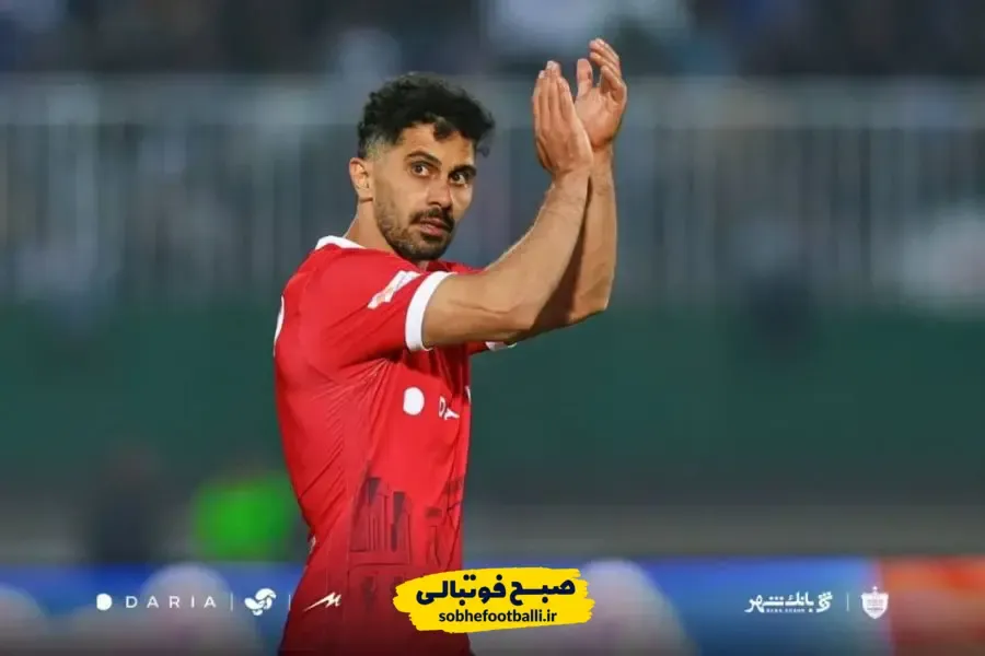کاپیتان پرسپولیس به جمع متاهلین پیوست؛ امید عالیشاه ازدواج کرد