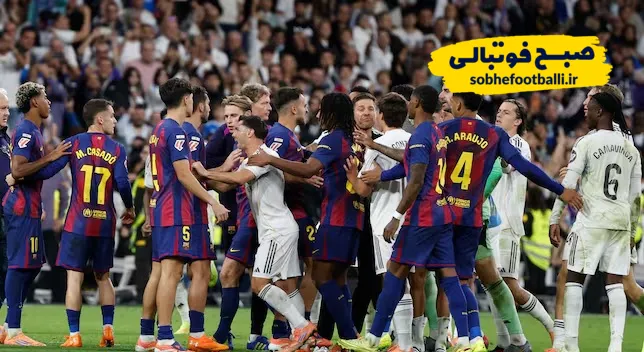 بارسلونا و رئال مادرید