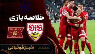 خلاصه بازی اشتوتگارد ۳ - ۱ وایکنیگ | لیگ قهرمانان اروپا هفته ۱