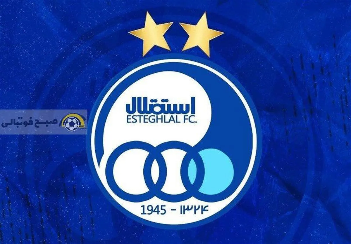 دو غایب مهم استقلال در دیدار برابر فجر سپاسی