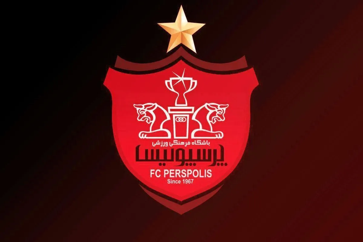 مدافع اهل چک در یکقدمی پرسپولیس