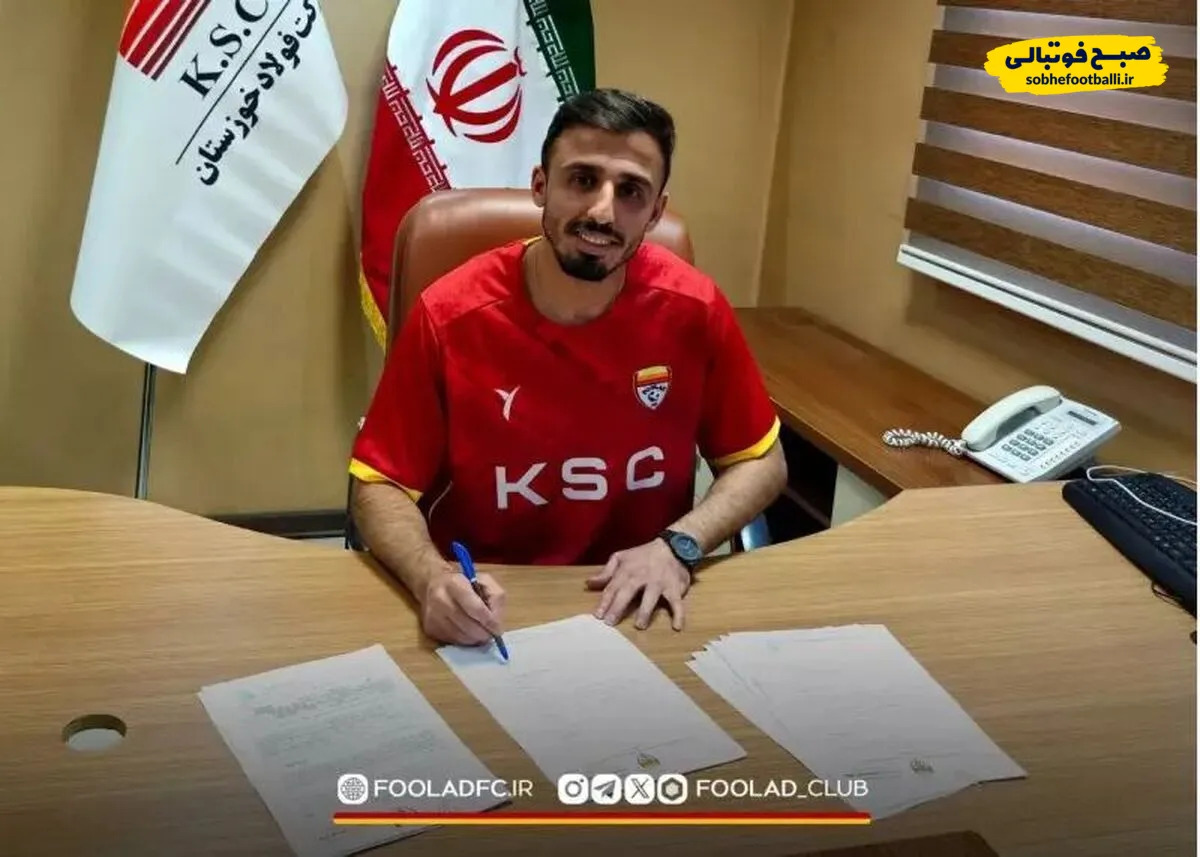سعید صادقی به فولاد پیوست