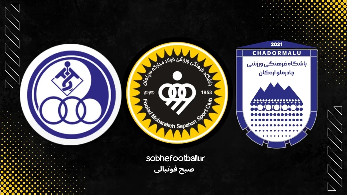 بیشترین کارت قرمز بین تیم&zwnj;ها در لیگ برتر تا هفته ۱۰