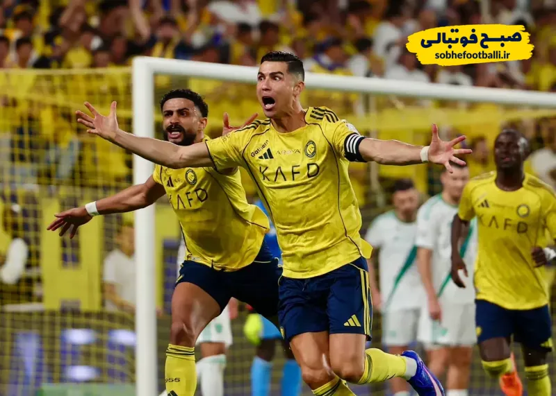 کریستیانو رونالدو