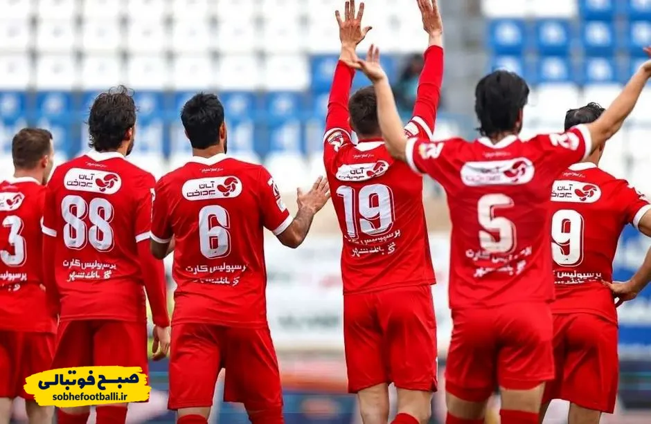 پرسپولیس