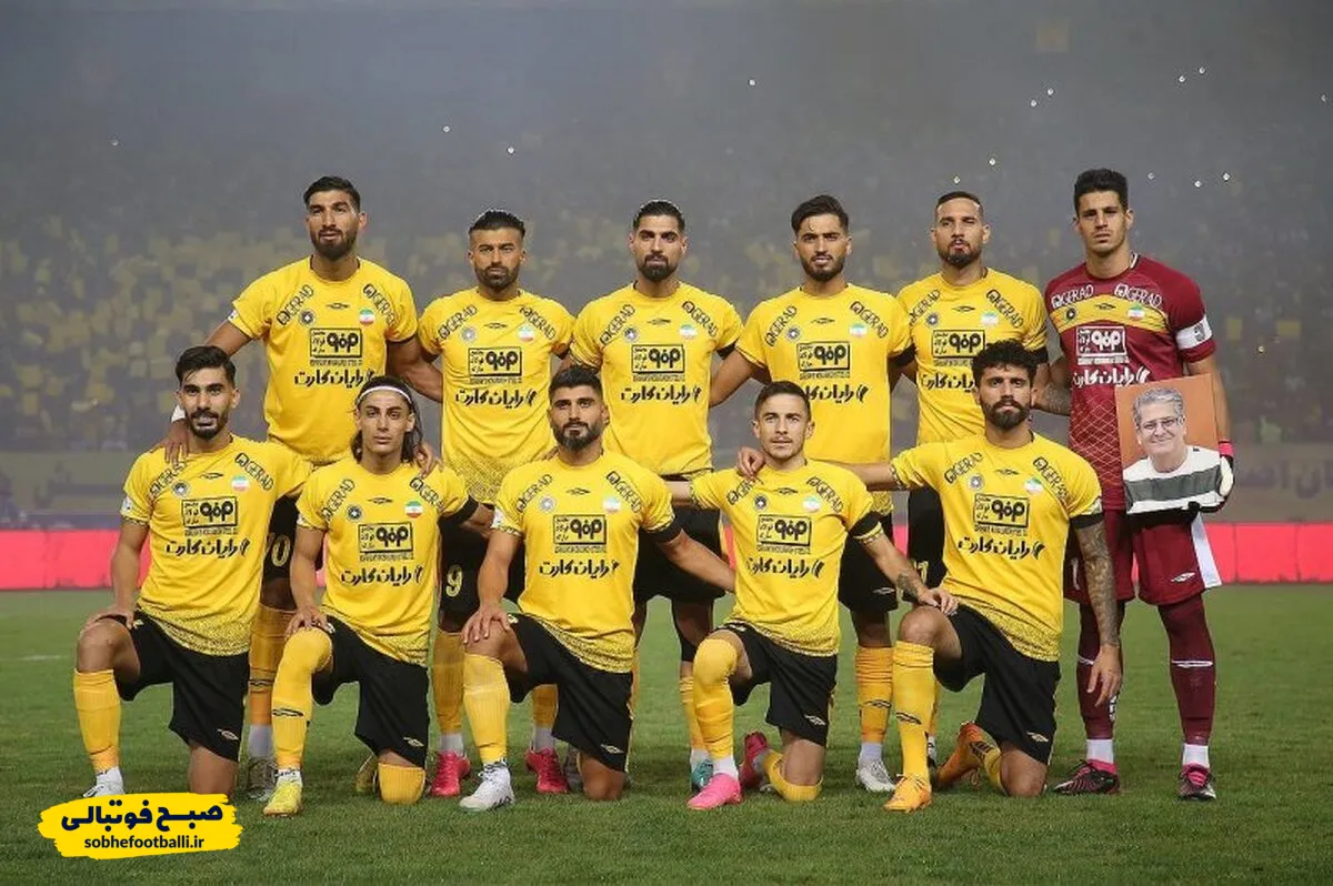 ترکیب سپاهان مقابل مس رفسنجان