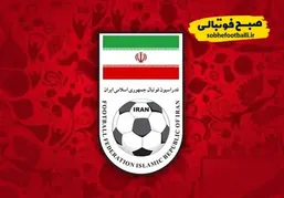 واکنش رسمی فدراسیون فوتبال به خبر خداحافظی ملی&zwnj;پوشان