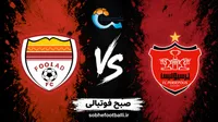 ترکیب احتمالی پرسپولیس مقابل فولاد؛ ۱۱ بازیکن مورد اعتماد مهدی تارتار
