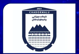 چادرملو علیه رأی جنجالی؛ پرونده به CAS می&zwnj;رود!