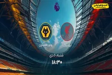 ساعت بازی امروز  لیورپول و ولورهمپتون در لیگ برتر انگلیس