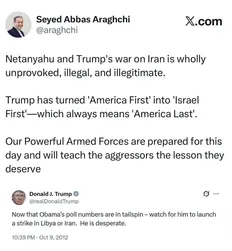 تصویر خبر فوری | عراقچی به آمریکا و اسراییل هشدار داد!