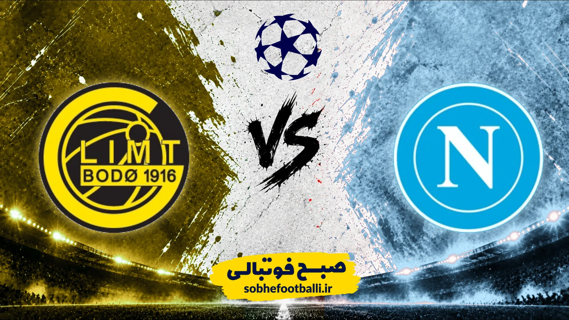 پوستر بازی ناپولی و بودو گلیمت