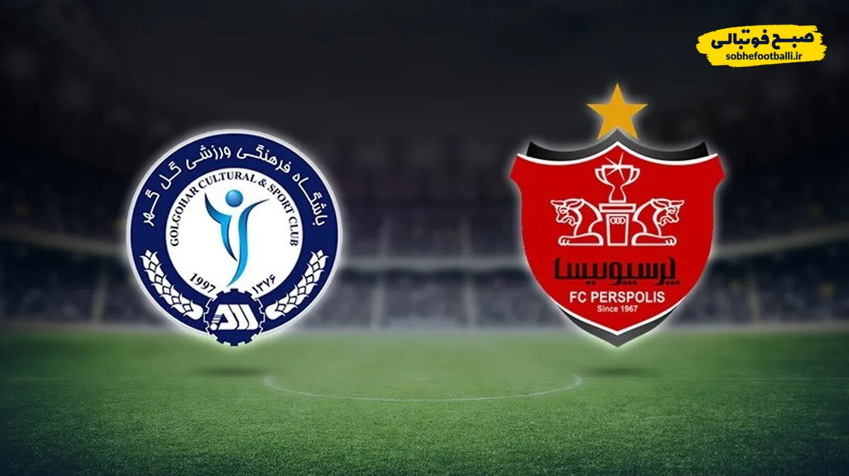 پیشنهاد باورنکردنی پرسپولیس به گل گهر