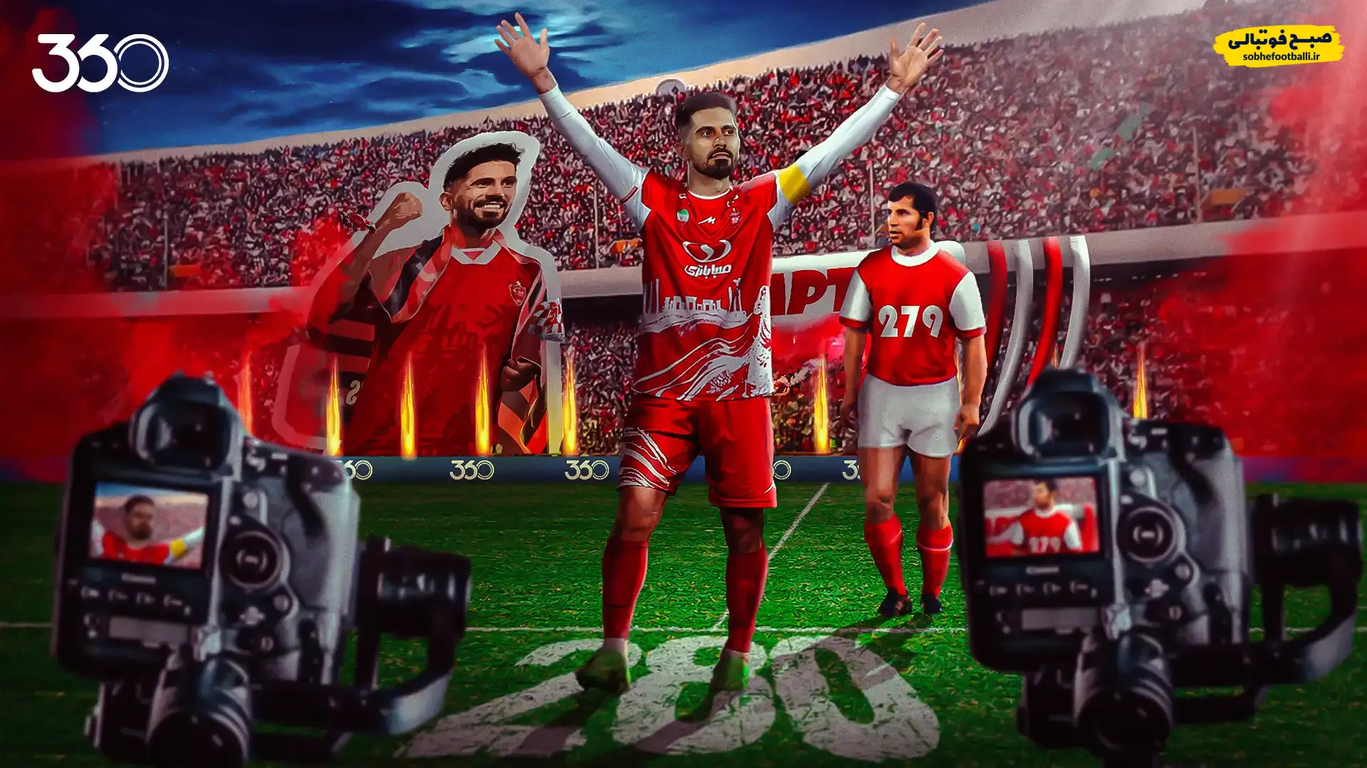 رفتار متفاوت امید عالیشاه پس از توقف پرسپولیس مقابل ملوان