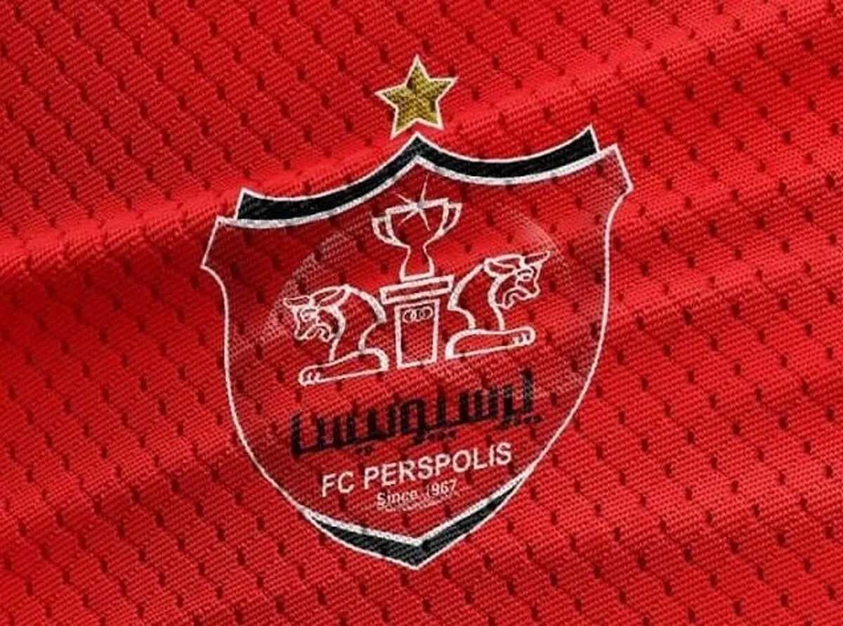 نقل&zwnj;وانتقالاتِ پرسپولیس قفل شد