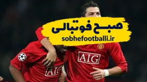 کریستیانو رونالدو