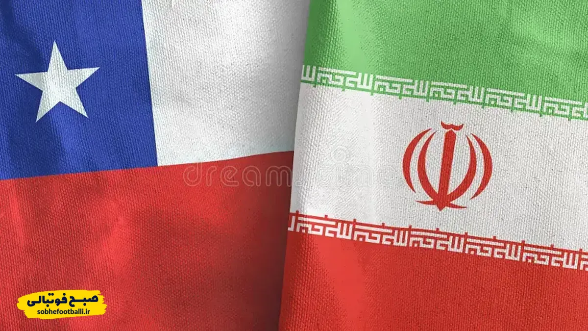 دیدار دوستانه ایران و شیلی لغو شد