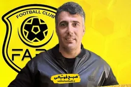 بازگشت کاپیتان به فوتبال؛ نورمحمدی مدیر تیم لیگ یکی شد!