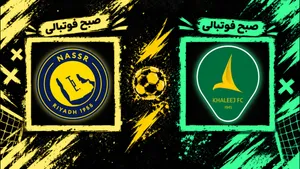 بازی الخلیج مقابل النصر چه روزی و ساعت چنده؟ | تاریخ و ساعت بازی النصر و الخلیج لیگ عربستان هفته 7