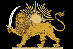 تاریخچه شیر و خورشید؛ سیر یک نماد از سکه&zwnj;های باستانی تا پرچم قاجار و پهلوی